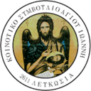Agios Ioannis logo
